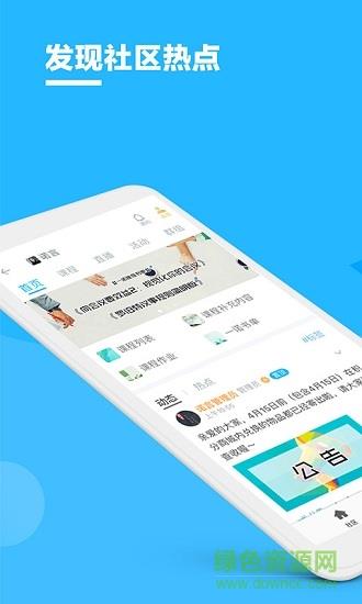 磁场手机版  v6.6.1图5