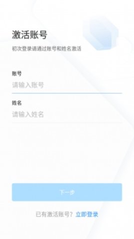 浙政钉（Work  v2.10.0.2图2