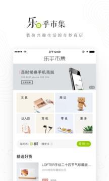 lofter官方  v6.16.8图2