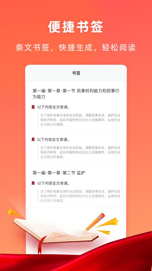 社区随约服务网上驿站