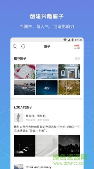 像素蜜蜂官方版  v2.0.5图1