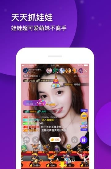 玩播  v1.4.0图3