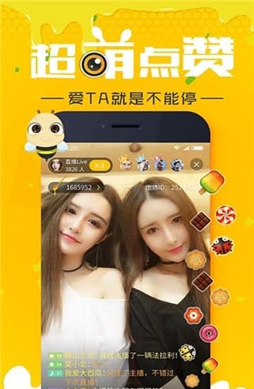 KK美女视频直播平台手机版  v6.4.4图4