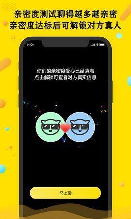 豆见一对一聊天收费  v1.0.0图3