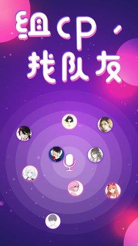 语萌  v1.1.5.2图2