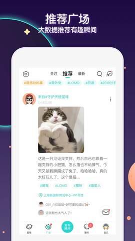 soul官方网站  v4.61.0图4