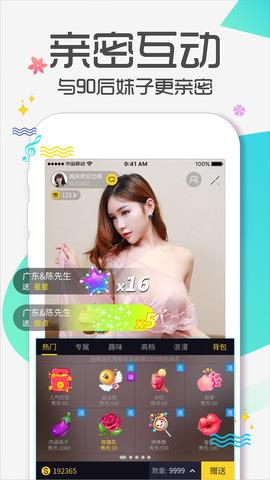 95秀  v11.8.2图1