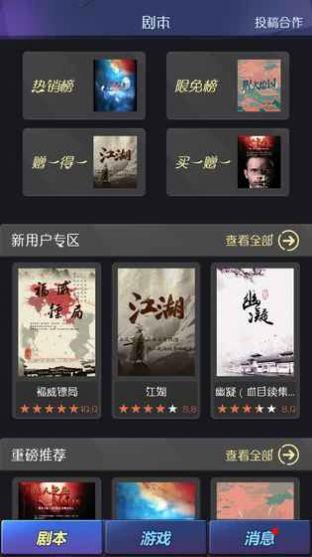 百变大侦探龙舌兰之夜  v1.0图3