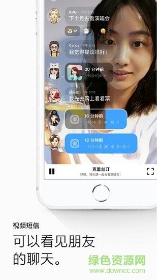 画音社交官方版  v4.14.0.1图2