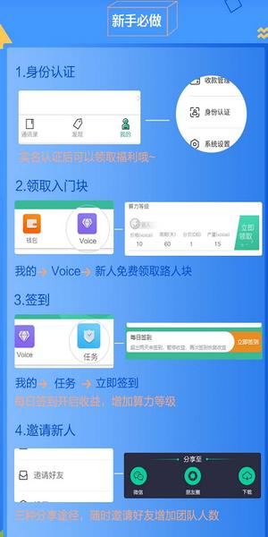 BokTalk  v1.0.0图1