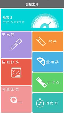 skype聊天官方  v8.0图2