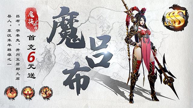 后宫三国  v1.002图2