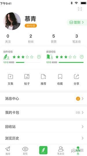 相约榕树  v1.3.7图4