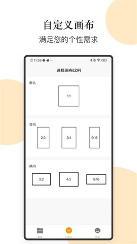 logo图形设计  v1.1图1