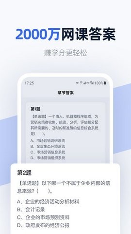 快扫  v1.0.1.059图2