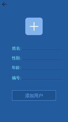 GWD体温计  v1图1