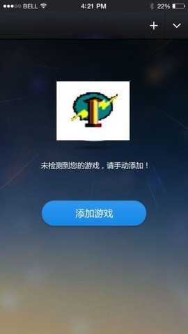 变速齿轮  v1.46.00图3