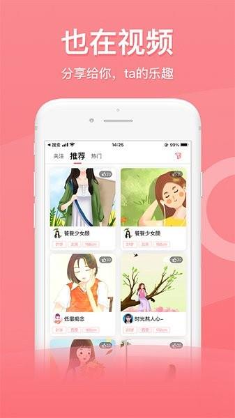 也在官方版  v1.0.17图1