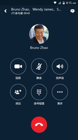 Skype  v8.15.0.388图1