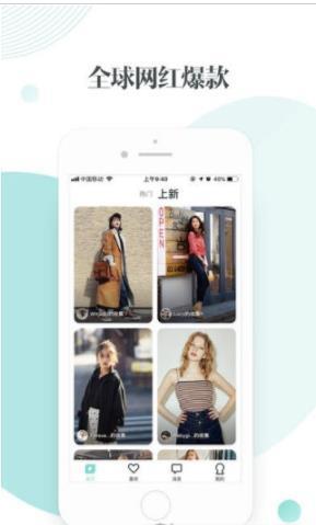 右翻  v1.2.0图1