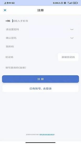 TiTalk社交聊天官方版  v1.0.25.26图4