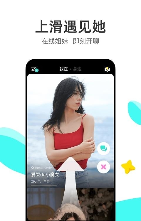 LESDO  v6.9.0图1