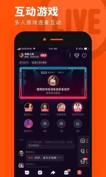 奶茶官方版  v1.0图1