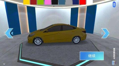 超级模拟驾驶3D  v1.3图3