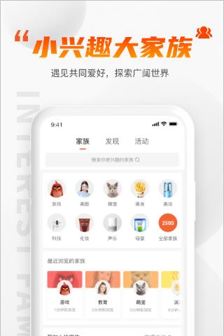 Gimi Gimi交友  v1.10.1图1