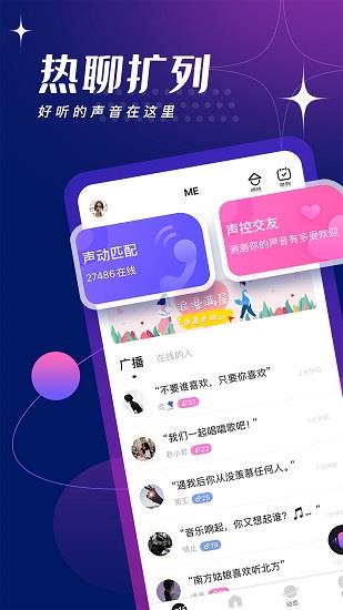 me最新版本  v6.0.2图2