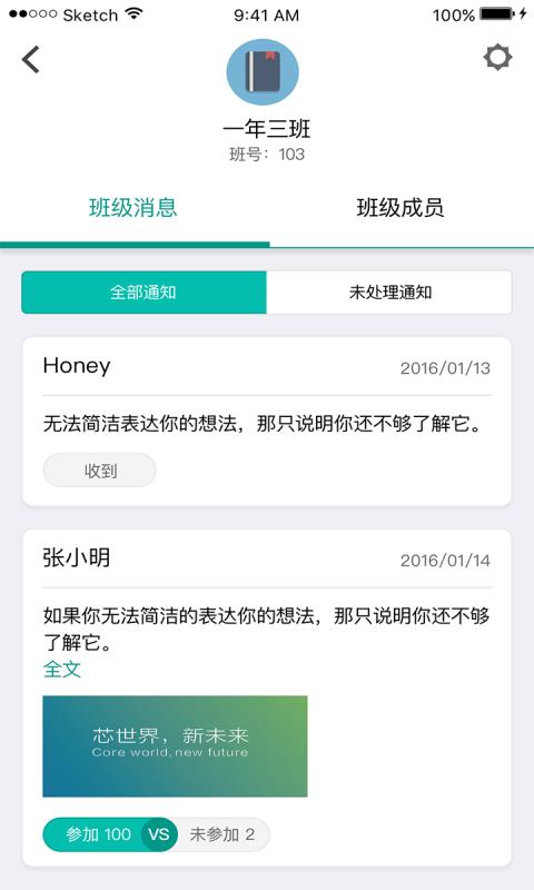 易明校信  v3.0.1图5