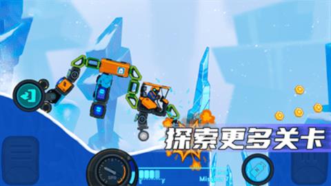 疯狂快车手2（Rovercraft  v1.3.4图2