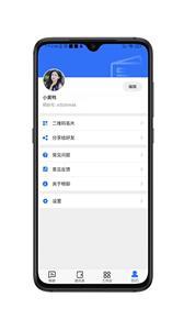 畅聊AW  v1.0图2