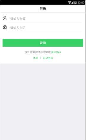 欣欣医生  v1.0.0图2
