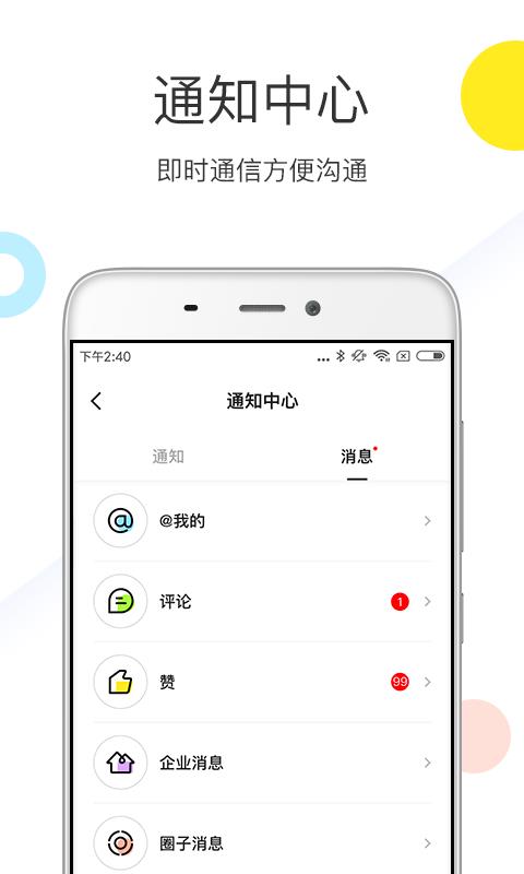 优鲜集  v4.6.8图4