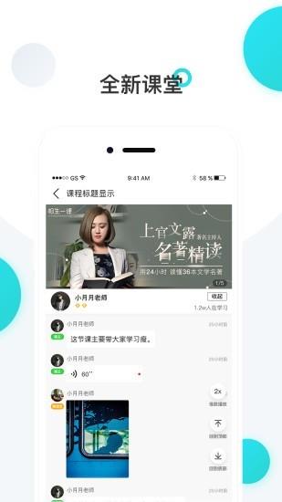 蜜蛋  v4.6.1图4