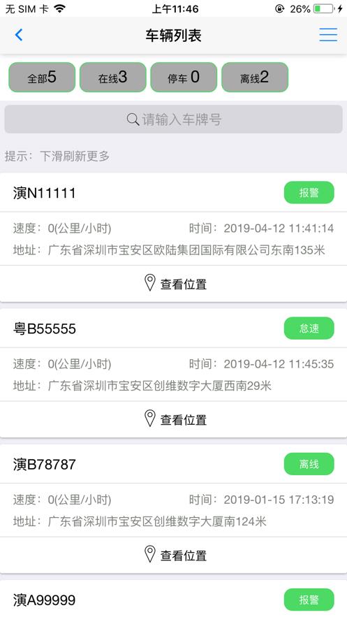 CBLV8  v1.349图2