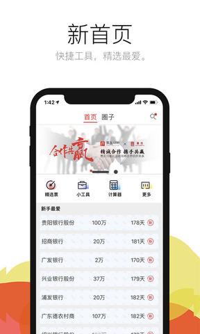 票友官网  v3.10.2图2