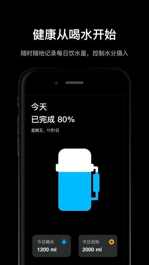 好好喝水