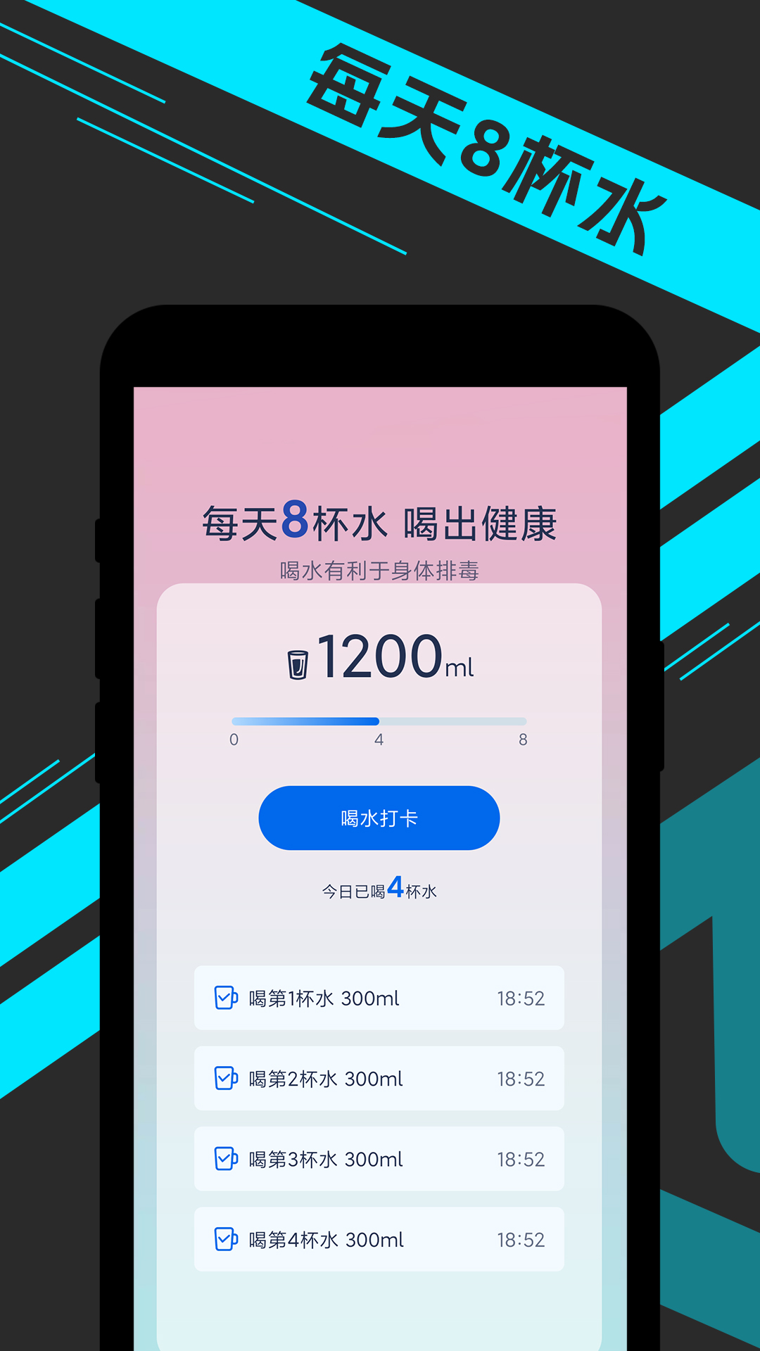 宵宵日漫走路  v1.0.0图2