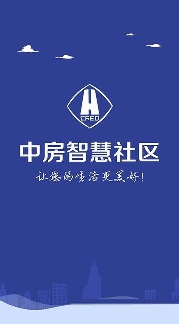 中房智慧社区  v1.2.4图1