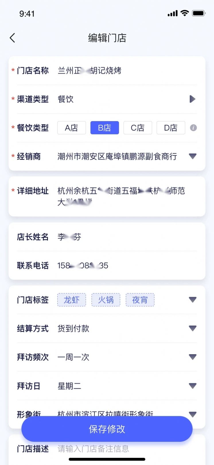 小满家  v5.1.1图2