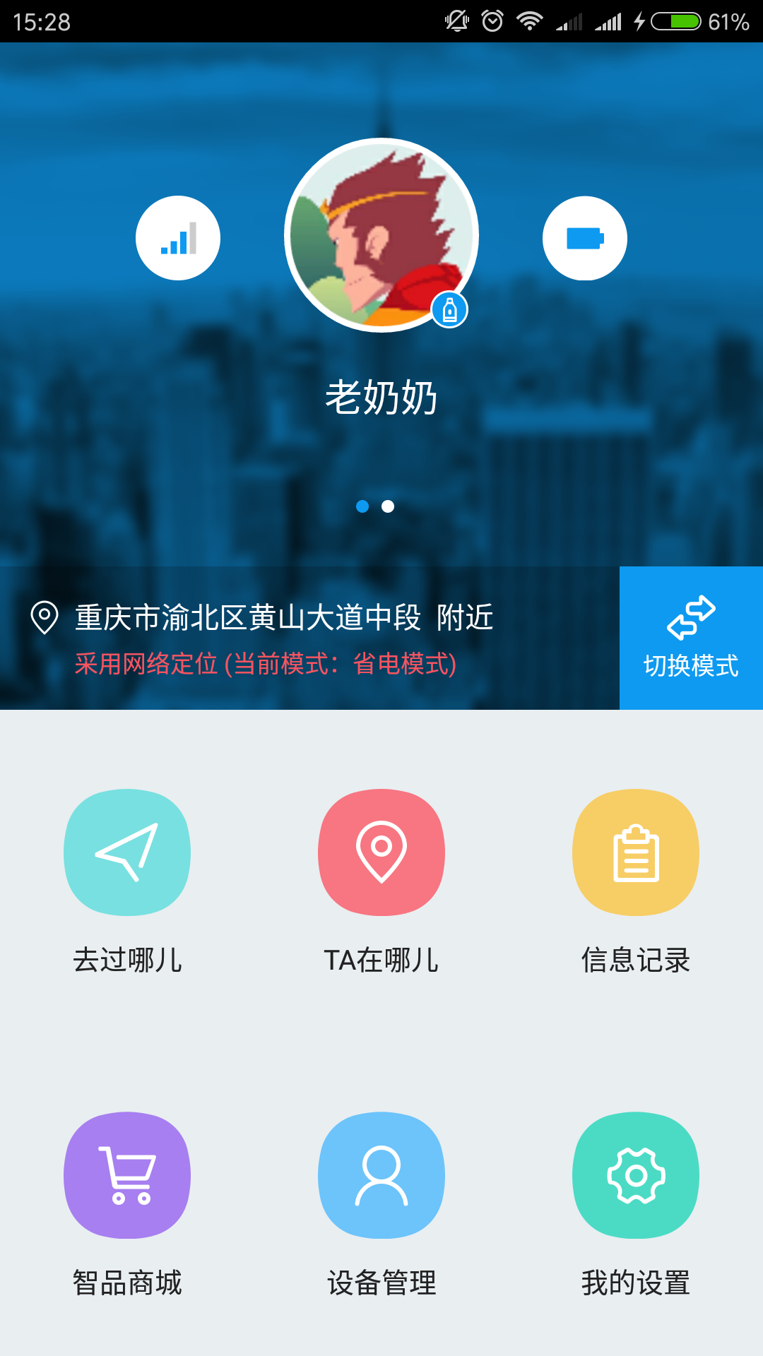 找TA  v1.0图3