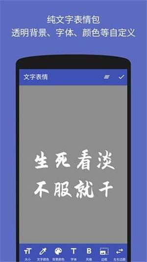 图文加工厂  v1.2.5图2