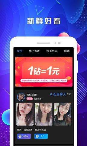 ablo国际版官网  v2.2.6图4