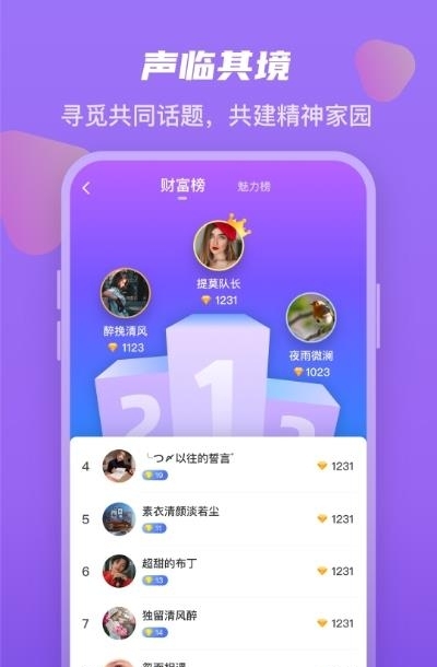 英葩微聊  v1.1.1图1