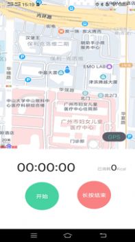 一路进宝  v1.0.2图2