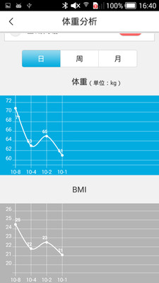 捍康跑步