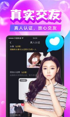 畅遇  v1.0.3图1