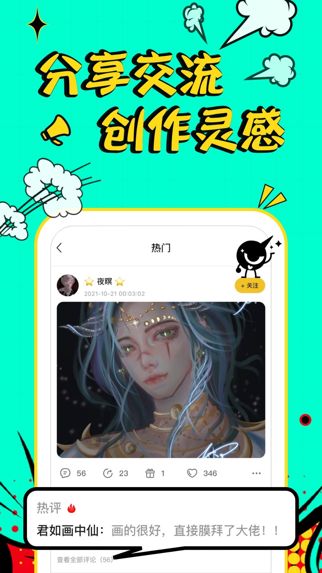 翼次元  v2.3.0图1